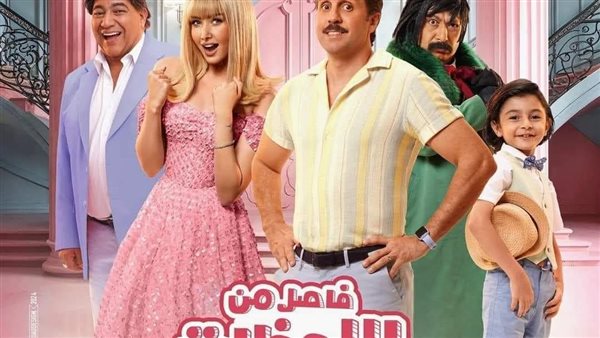 فيلم فاصل من اللحظات