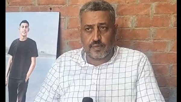 والد أحمد ضحية الشرقية