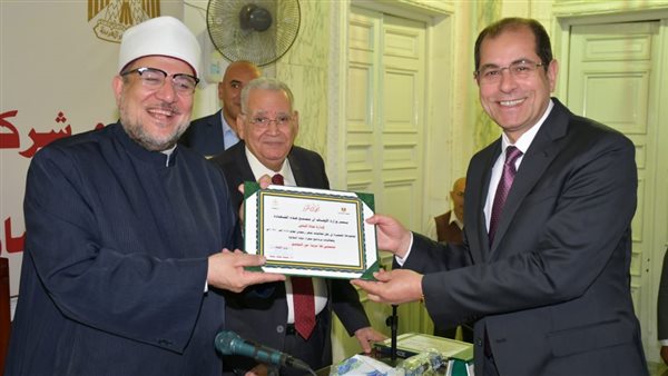 تكريم الأوقاف للشركة