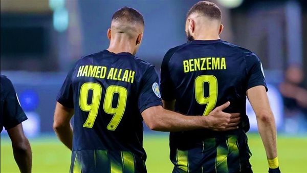 بنزيما وحمد الله