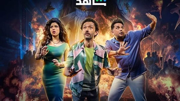 مسلسل البيت بيتي