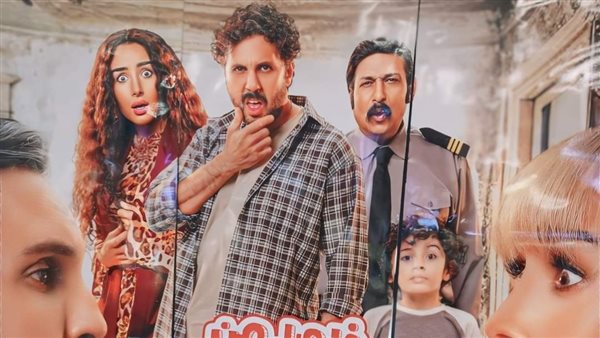 فيلم فاصل من اللحظات