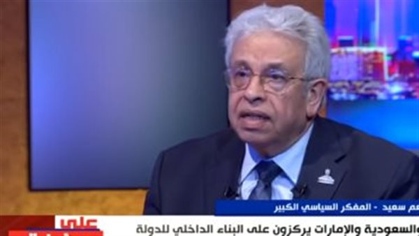 عبدالمنعم سعيد