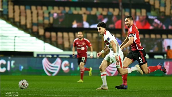 مباراة الأهلي والزمالك