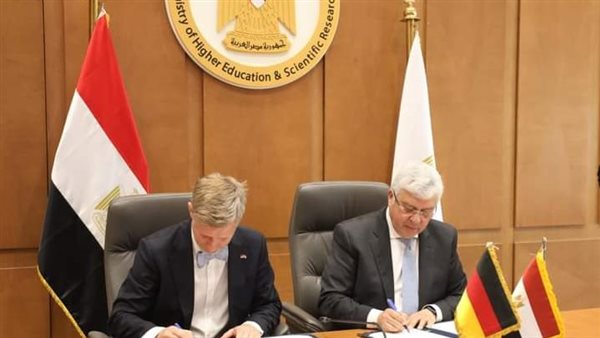 توقيع خطاب نوايا