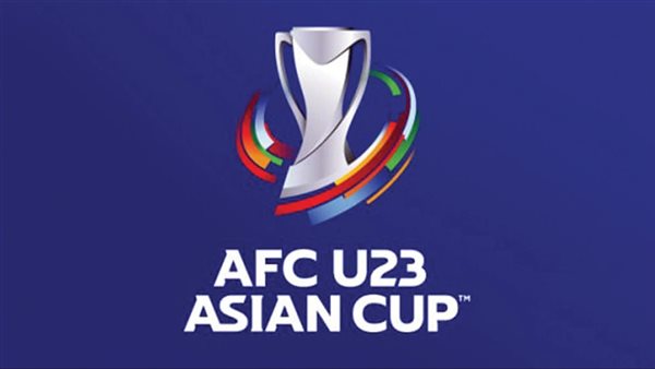 كأس آسيا تحت 23 سنة