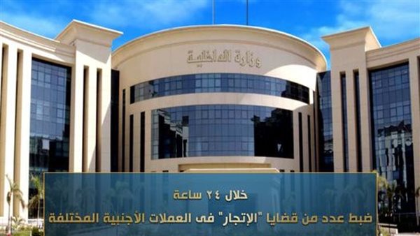 وازرة الداخلية