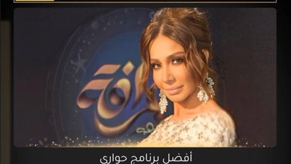 برامج العرافة مع