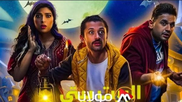 مسلسل البيت بيتي
