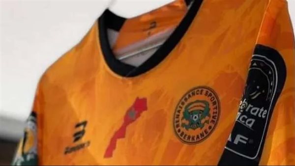 قميص نهضة بركان