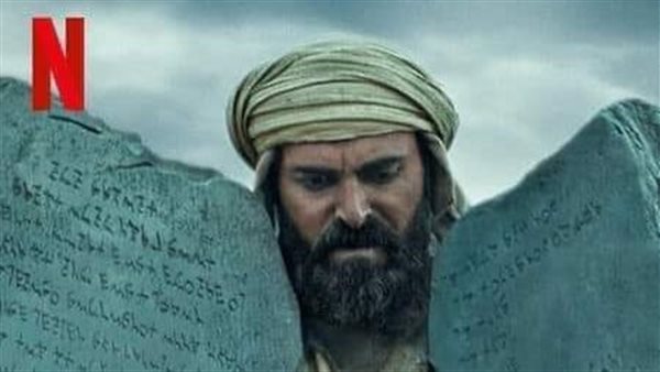 مسلسل النبي موسى