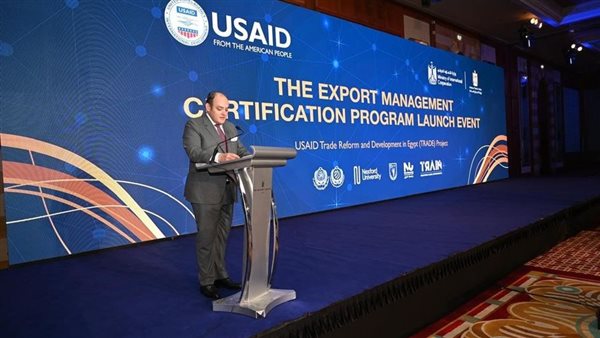 وزير الصناعة