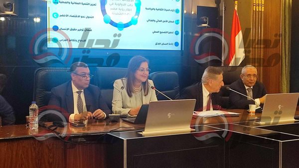 اجتماع لجنة الخطة