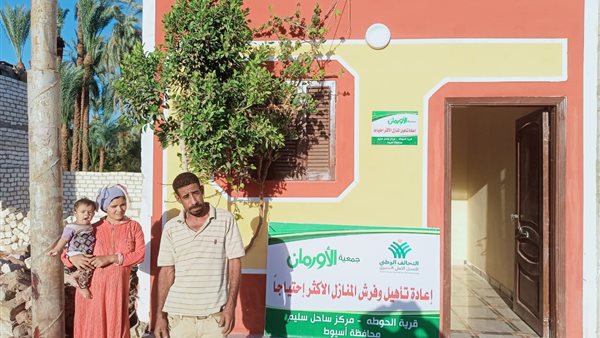 تأهيل المنازل من