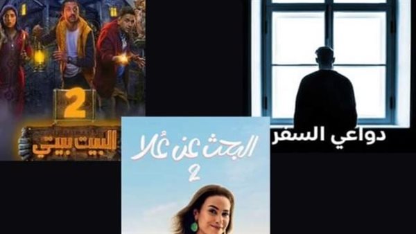 مسلسلات الأوف سيزون