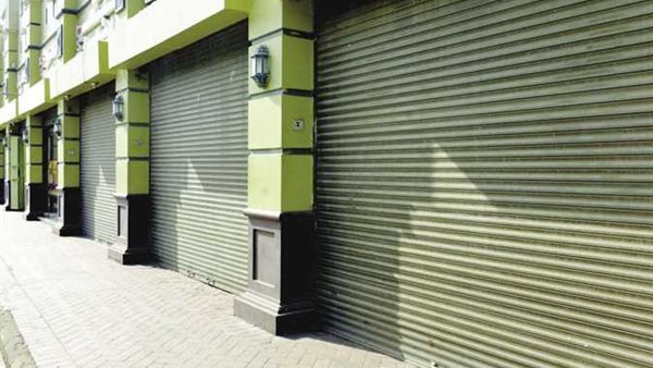 المواعيد الصيفية