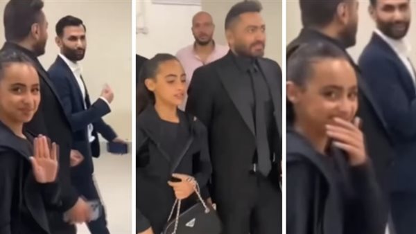 تامر حسني وابنته