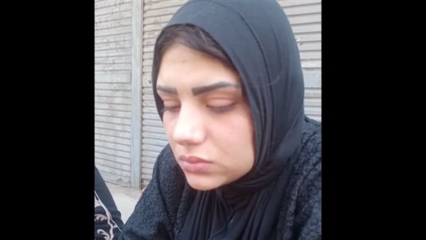 شقيقة المجني عليها