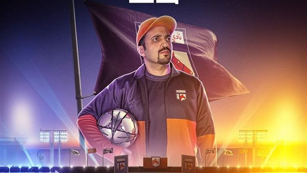 مسلسل فرسان قريح