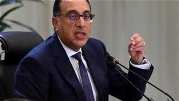 رئيس الوزراء