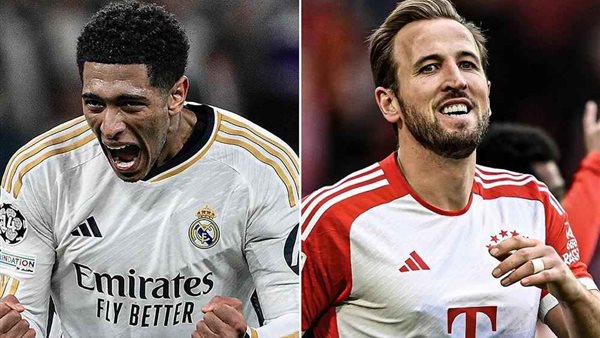 بايرن ميونخ ضد ريال