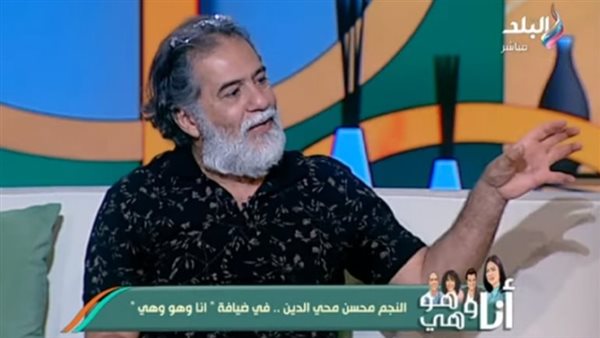 الفنان محسن محي الدين