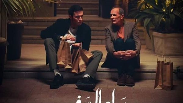 مسلسل دواعي السفر