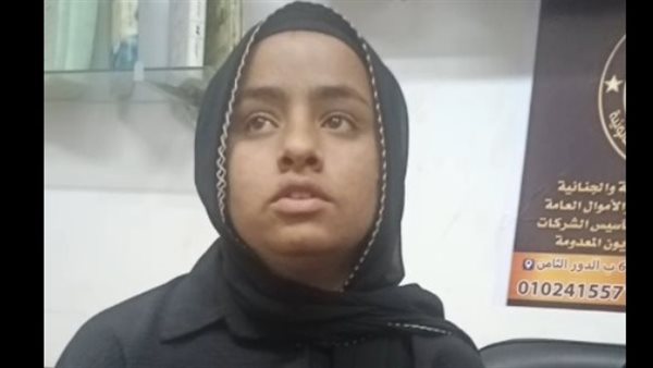 رنيا ضحية رجل الأعمال