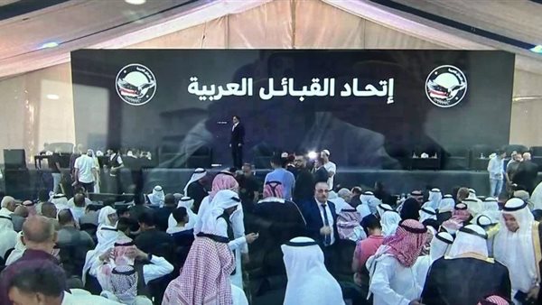 ر مؤتمر اتحاد القبائل