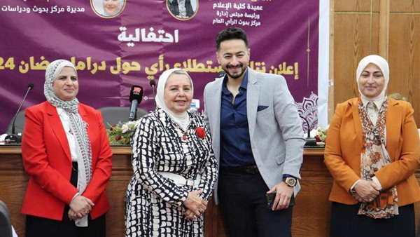 تكريم حمادة هلال