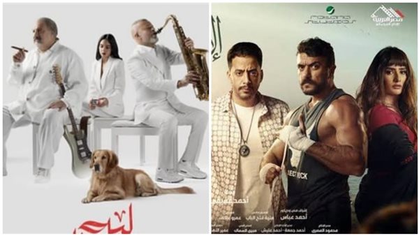 4 أفلام تعرض على