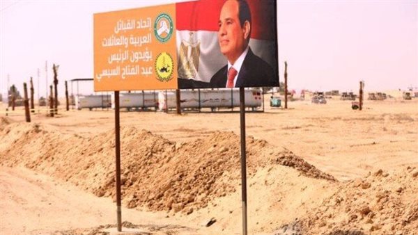 اتحاد القبائل العربية