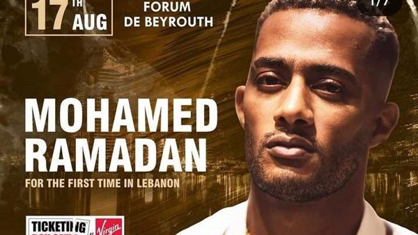 بوستر حفل محمد رمضان