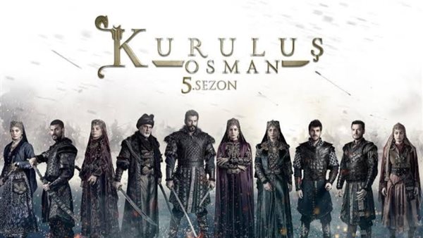 مسلسل المؤسي عثمان