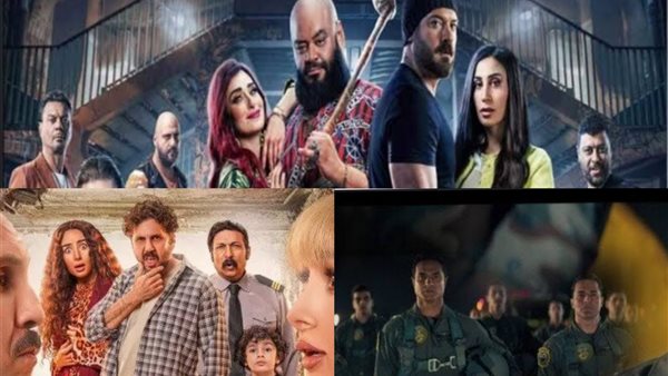 أفلام العيد