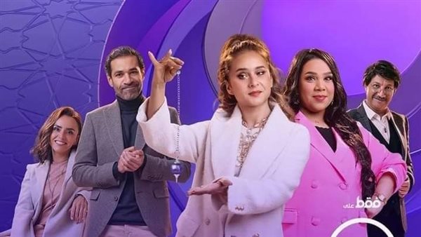 مسلسل فراولة 