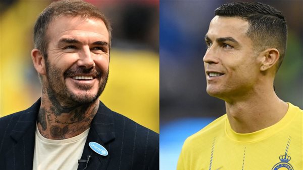 رونالدو وبيكهام