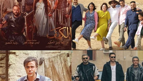 أفلام عيد الأضحى