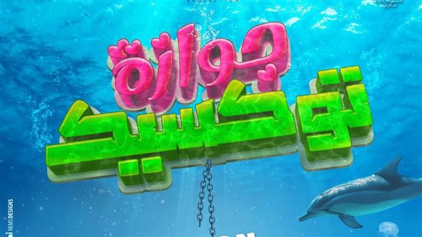 أفلام شهر مايو 