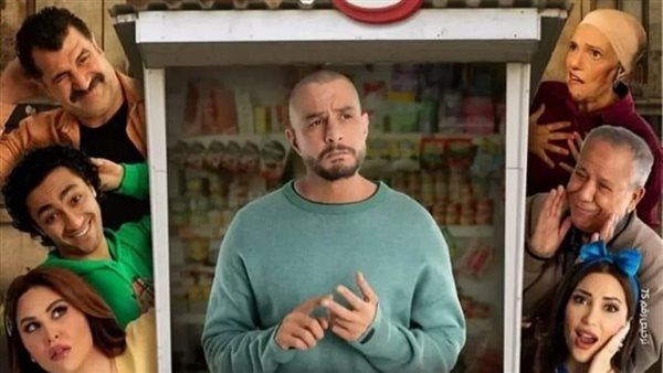 فيلم بنقدر ظروفك