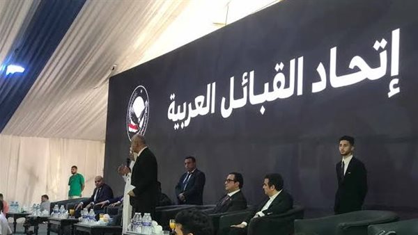 اتحاد القبائل العربية