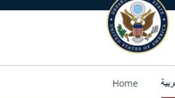 موقع الهجرة العشوائية