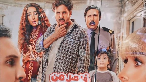 فيلم فاصل من اللحظات