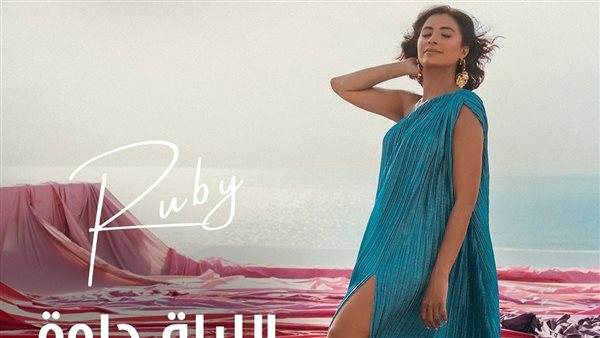 فيديو كليب الليلة