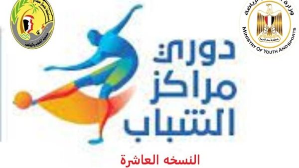 دوري مراكز الشباب