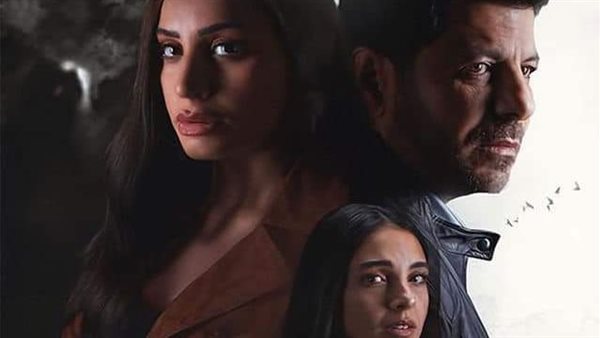 مسلسل إلا الطلاق