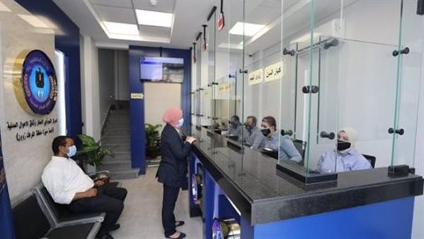 استخراج قيد عائلي