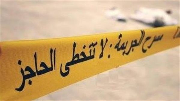 اخبار الحوادث اليوم