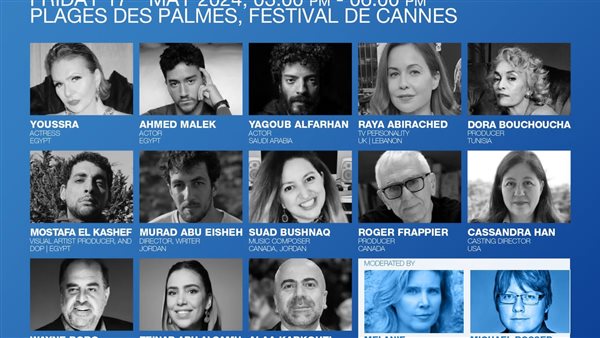 مركز السينما العربية