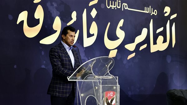 الدكتور أشرف صبحي